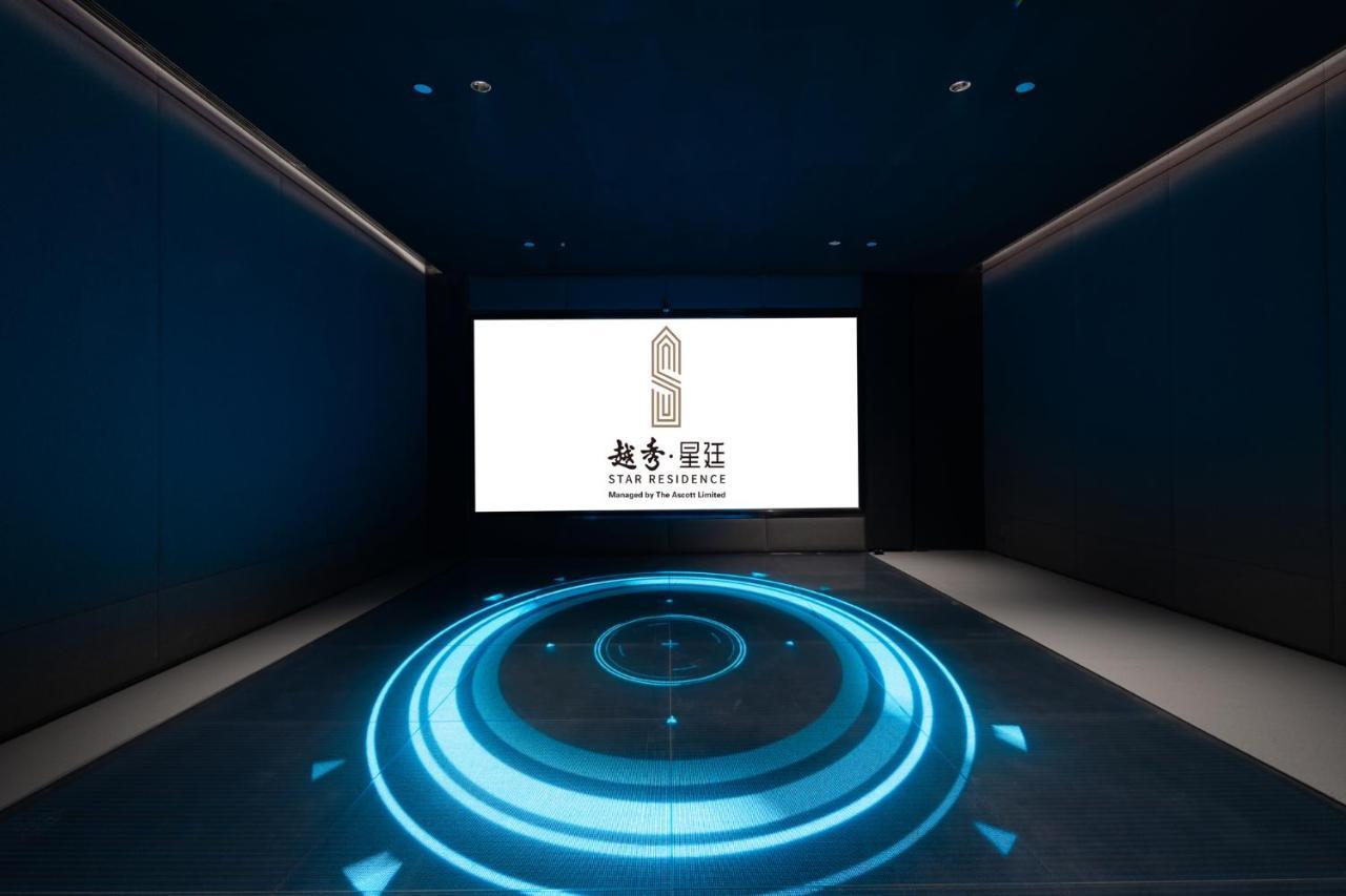 Star Residence Icc Guangzhou Buitenkant foto